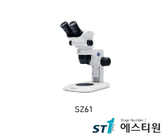 올림푸스 실체현미경 [SZ61,SZ61TR]