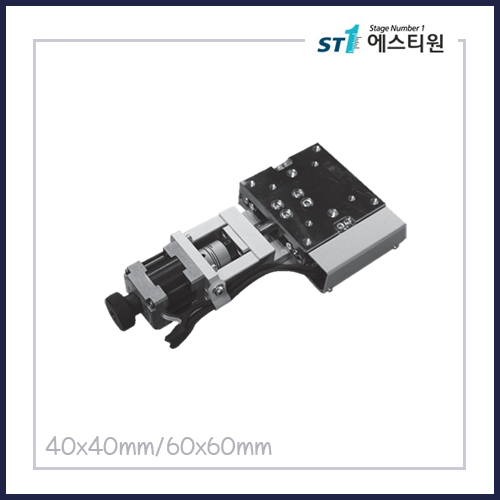 정밀 자동 리니어 X스테이지 [SMSXM-40,SMSXM-60]