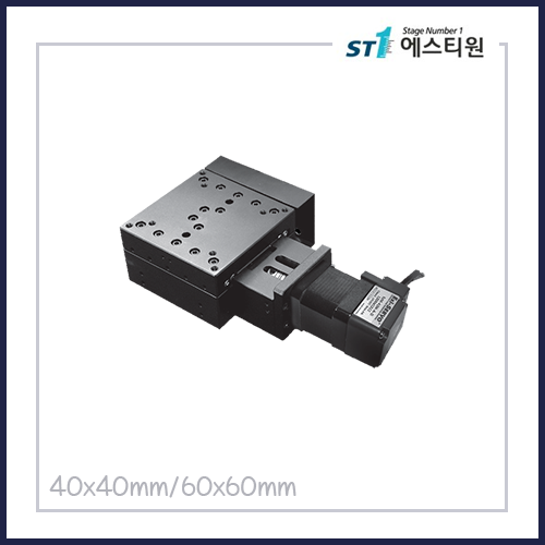 정밀 자동 리니어 X스테이지 [SMXM-40,SMXM-60]