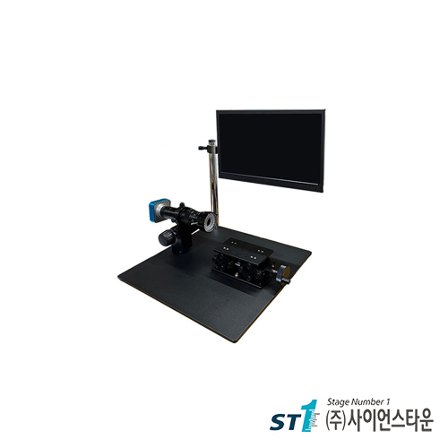 수평 현미경 측면 관찰 카메라 현미경 - 상하 이동 스테이지