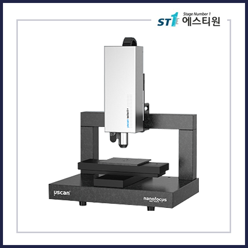 Nanofocus µscan Custom