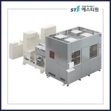 APL Automated Inspection System