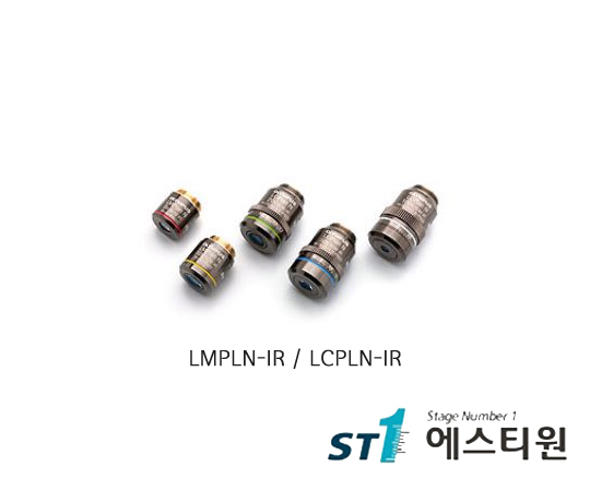 Objective Lens [LMPLN-IR,LCPLN-IR]