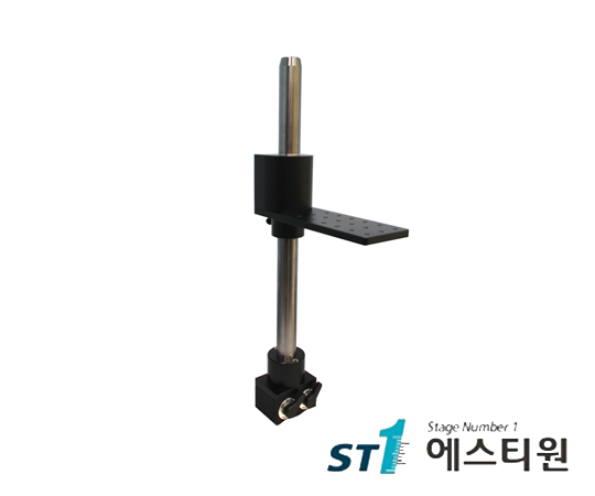 Rod System [ST-RODSYS]