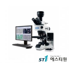 올림푸스 정립형 금속현미경 [BX53M]